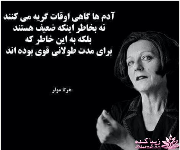 ☼ عکــــس نوشته ☼