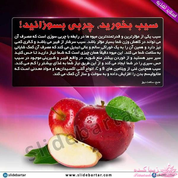 درمان بدون دارو - عکس نوشته های سلامتی