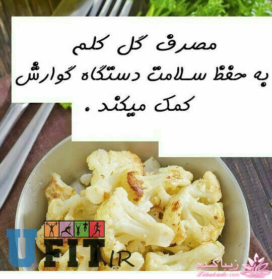 درمان بدون دارو - عکس نوشته های سلامتی