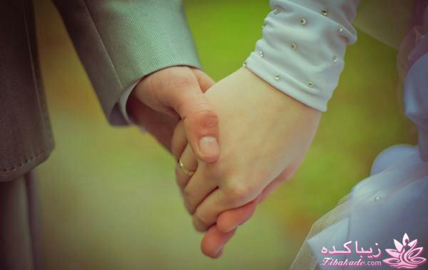 توصیه های خودمانی برای ازدواج بچه مذهبی ها