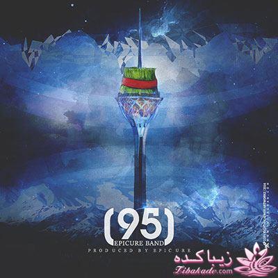 سبزه عید را خودتان سبز کنید !