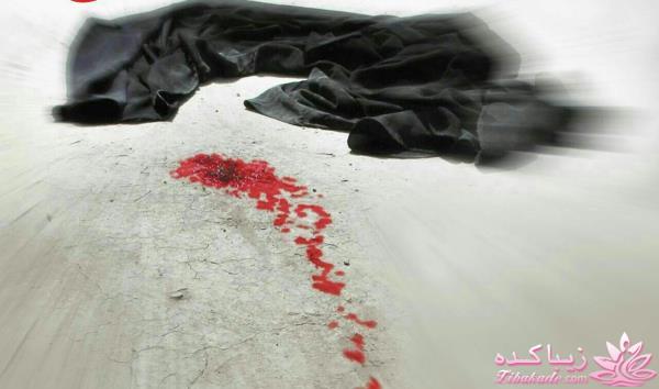 ای وای مادرم...