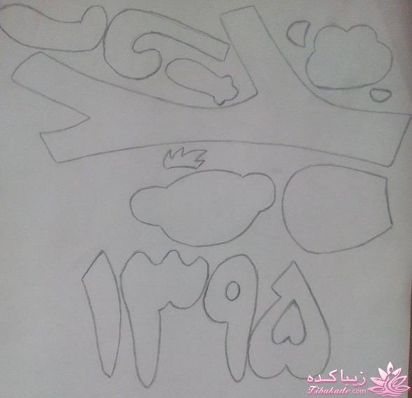 آموزش عروسک سازی،عروسکــــهای نمــــــدی