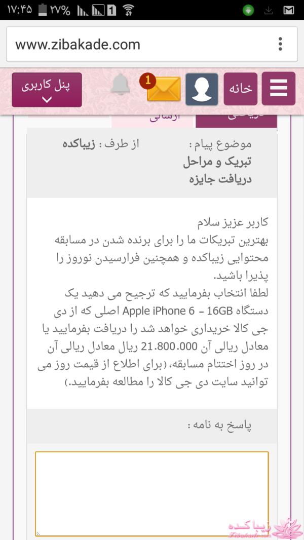 كافه گفت وگو ...