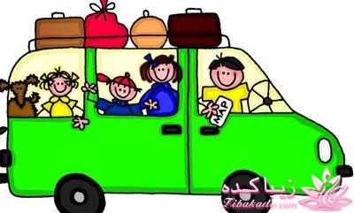 با خانواده خودم مسافرت برویم یا خانواده همسرم؟