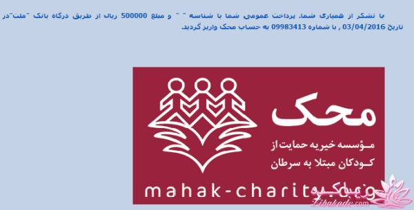 من شما را به چالش دعوت میکنم!