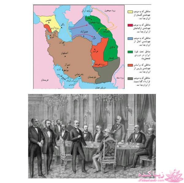 از کوروش کبیر تا محمدرضا پهلوی