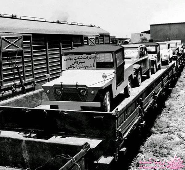 از کوروش کبیر تا محمدرضا پهلوی