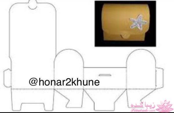 آموزش جعبه های کادویی ...