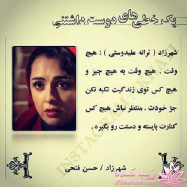 دیالوگ نویسی: دیالوگ های برتر