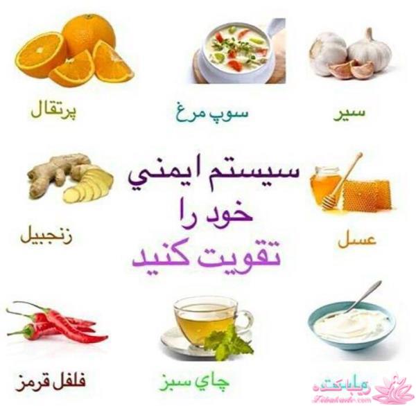 درمان بدون دارو - عکس نوشته های سلامتی