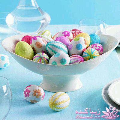 امسال تخم مرغ های عید را جور دیگر تزیین کنیم