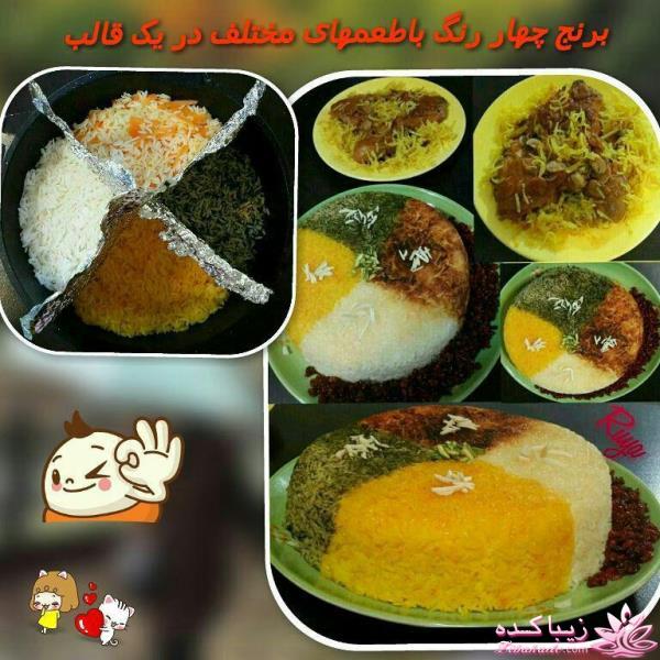 شام چی درست کنیم؟