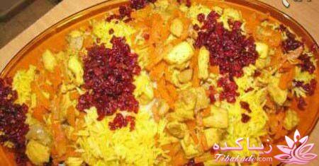 انواع پلوها