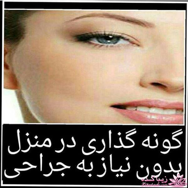  اسرار آرایشگری