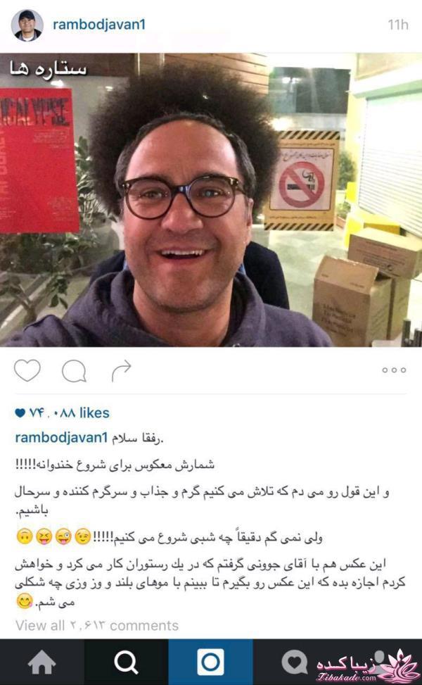 برنامه های تلویزیونی نوروز 95