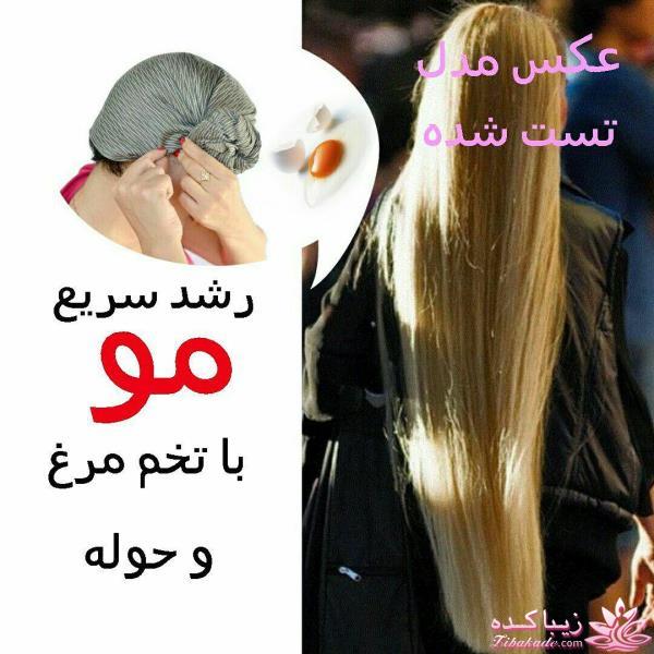 خانومانه ، زیباتر از قبل...