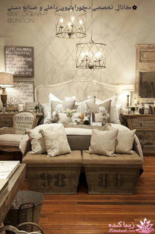 چیدمان جهیزیه، چیدمان منزل، دکوراسیون