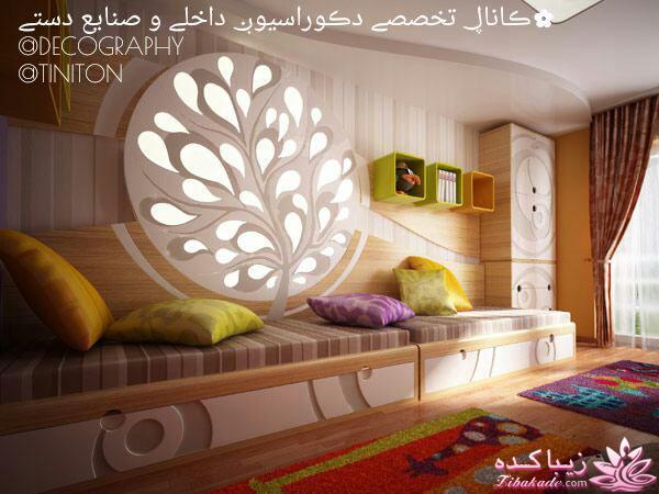 چیدمان جهیزیه، چیدمان منزل، دکوراسیون