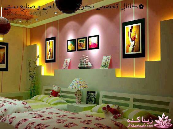 چیدمان جهیزیه، چیدمان منزل، دکوراسیون