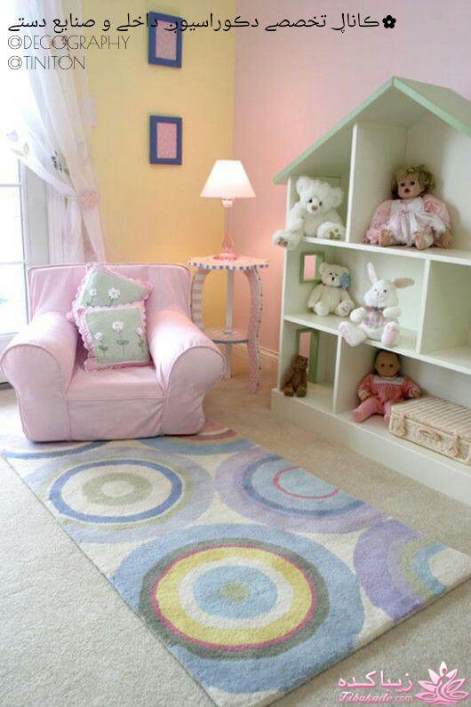 چیدمان جهیزیه، چیدمان منزل، دکوراسیون