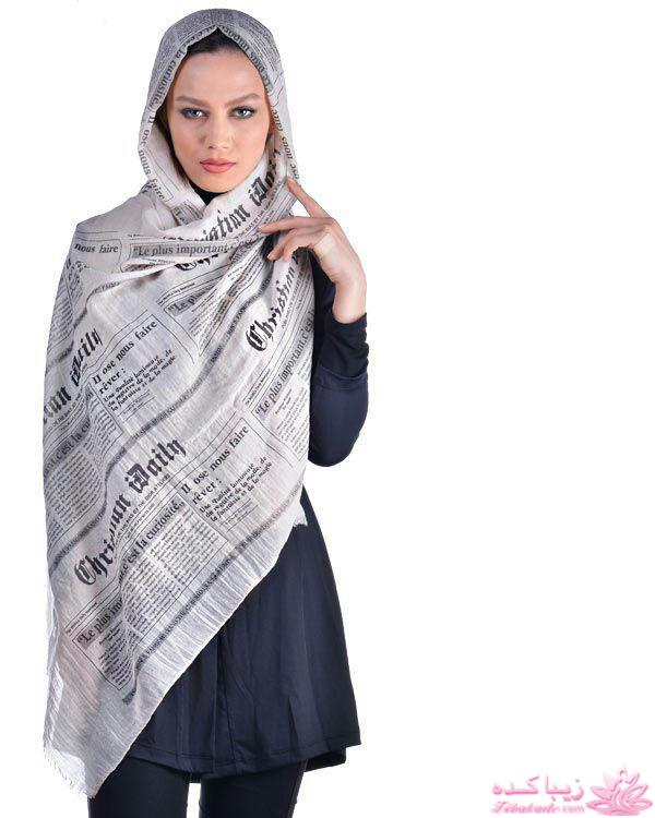 مدل شال و روسری جدیده (95)