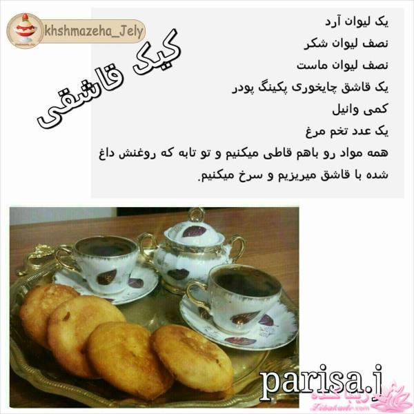 انواع کیک و شیرینی