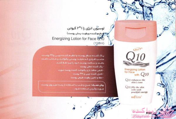 معرفی برند های مرغوب آرایشی و کارایی آنها