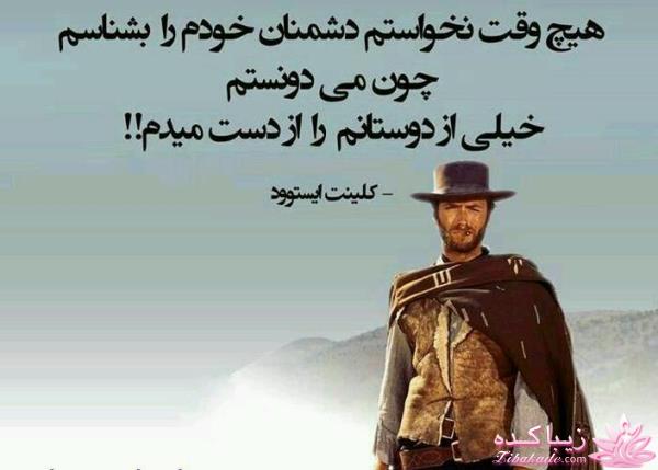 دیالوگ نویسی: دیالوگ های برتر