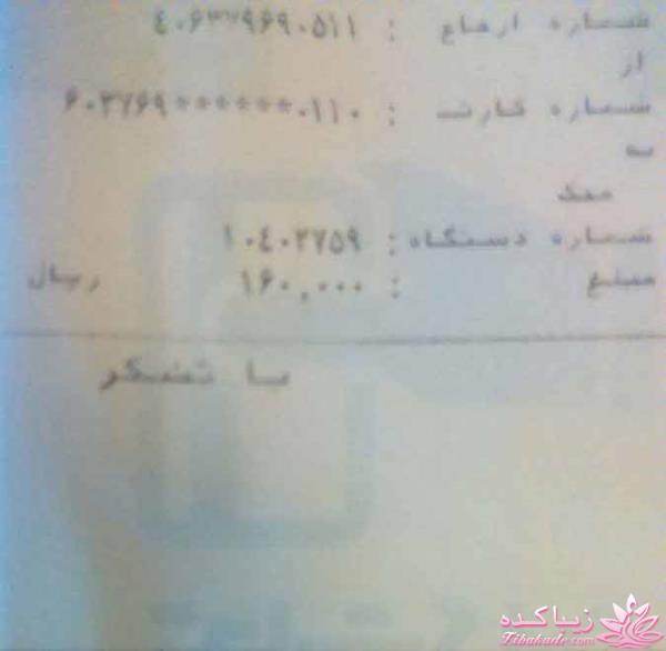 من شما را به چالش دعوت میکنم!