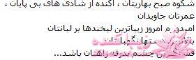 كافه گفت وگو ...