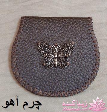 هنر چرم دوزی