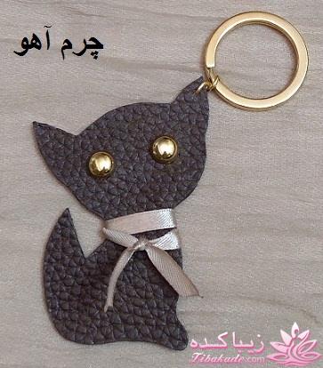 هنر چرم دوزی