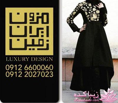 پرسش و پاسخ خیاطی