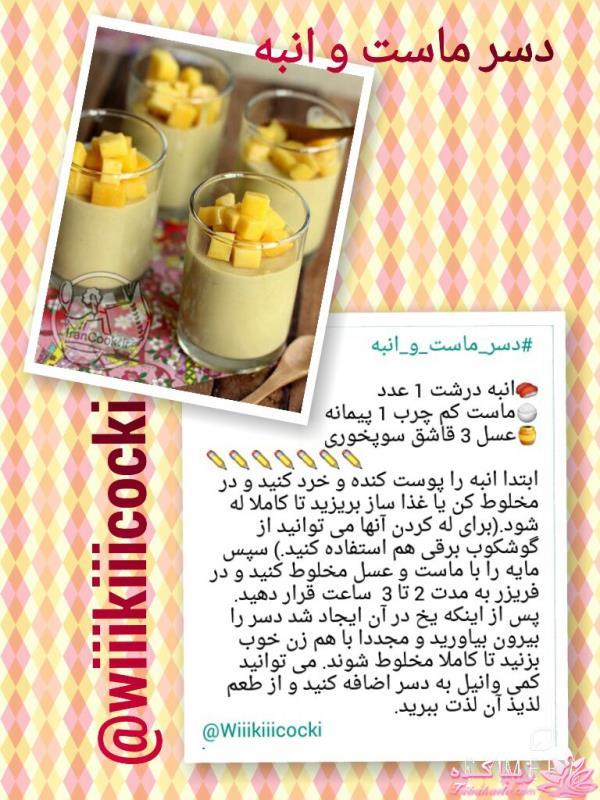 ‌ دسر خونگی بدون ژلاتین