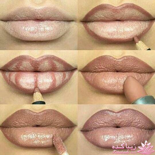 آرایش لب