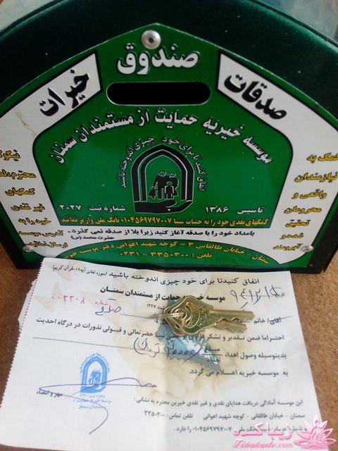 من شما را به چالش دعوت میکنم!