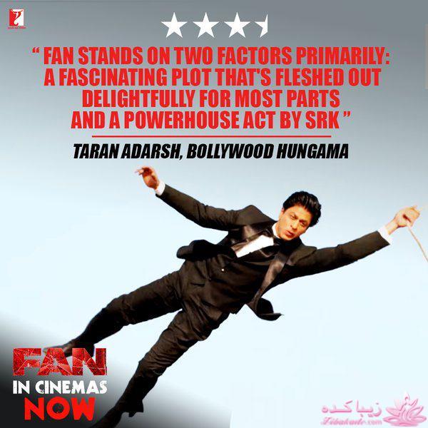 اخبار و عکس های بالیوود| لینک های دانلود