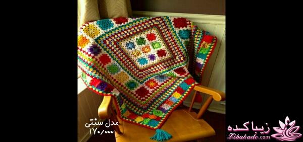 سفارش انواع بافت