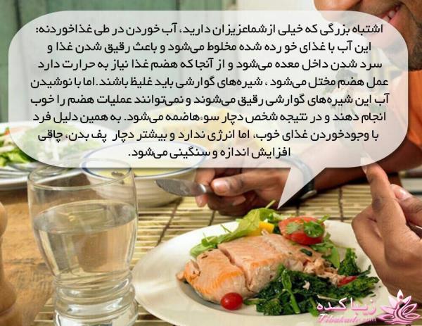 درمان بدون دارو - عکس نوشته های سلامتی