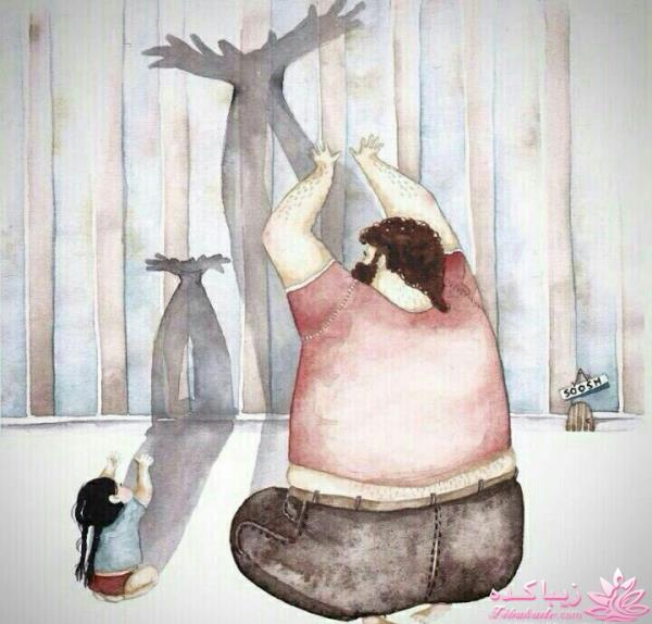 آقایـــــــون روزتون مبــــارک