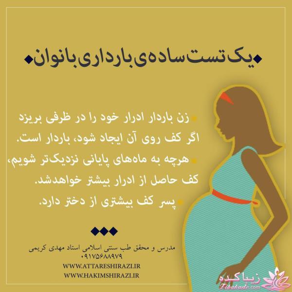 درمان بدون دارو - عکس نوشته های سلامتی