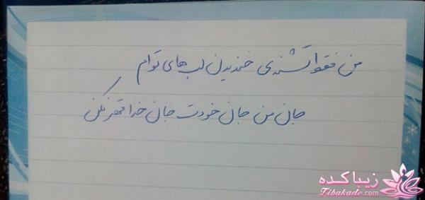 من شما را به چالش دعوت میکنم!