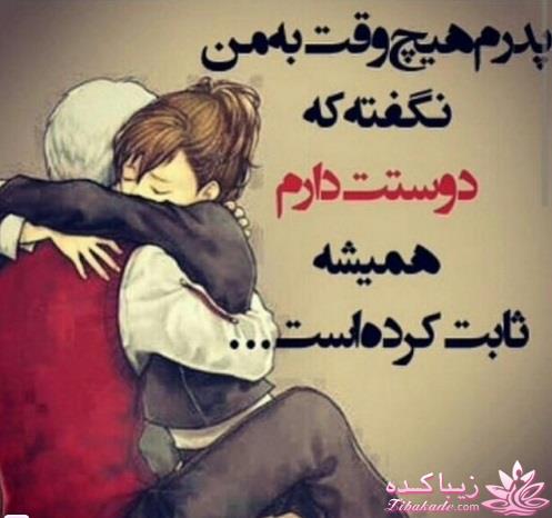 كافه گفت وگو ...