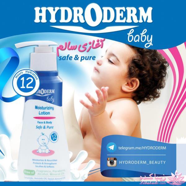 محصولات هیدرودرم