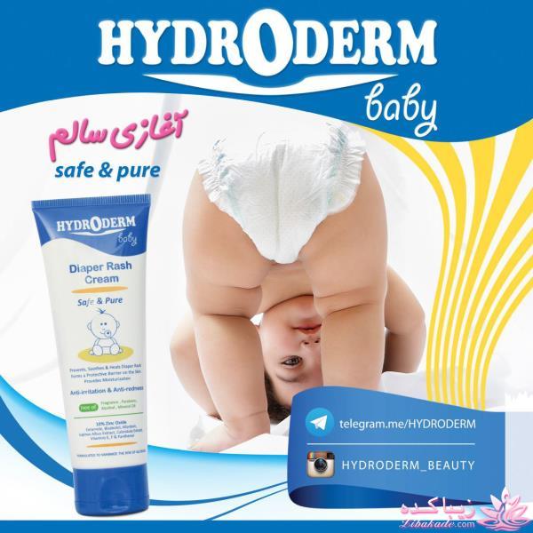 محصولات هیدرودرم