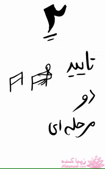 جلوگیری از هک شدن تلگرام و نکات امنیتی