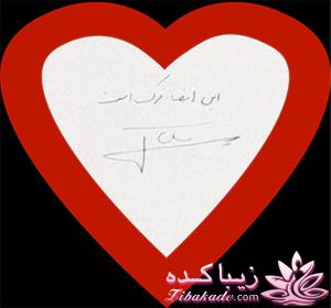 من شما را به چالش دعوت میکنم!