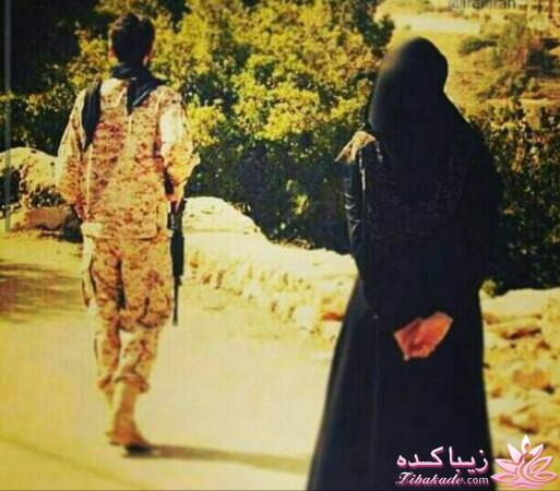 شهید مدافع حرم