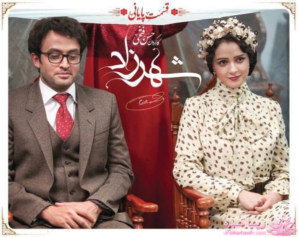 فاش شدن جزئیات داستان فصل دوم سریال «شهرزاد»